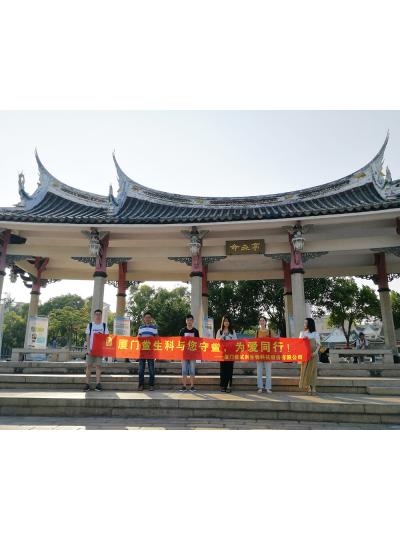 【七夕特輯】廈門鱟生科“與您守“鱟”，為愛同行”放流活動，給您最特別的七夕！